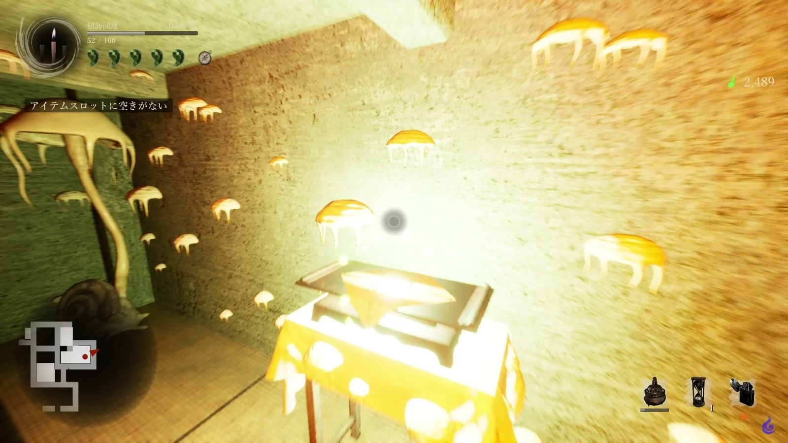 Shadow_Corridor_2_jukai_danchi_get_magatama