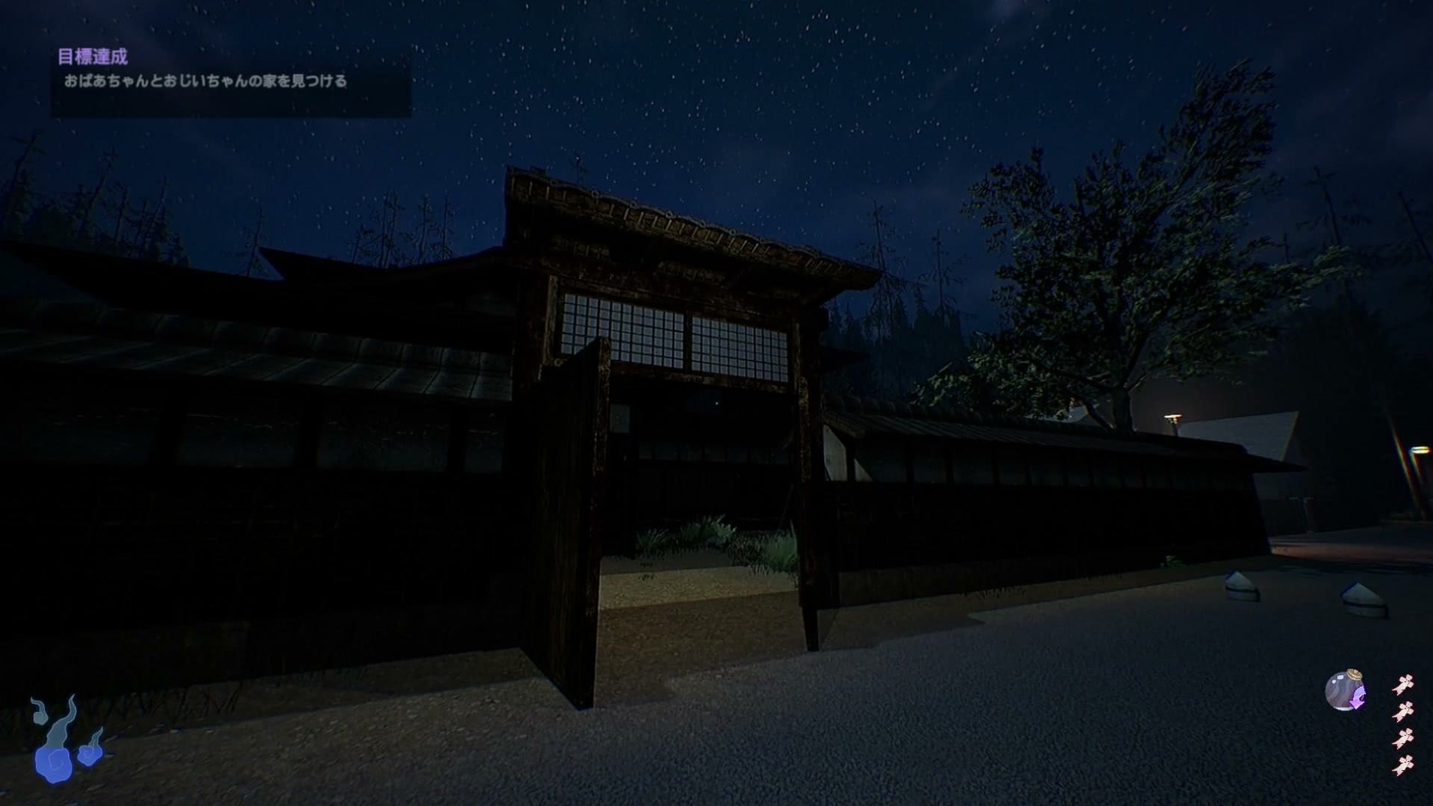 Hachishaku_grandmas_house