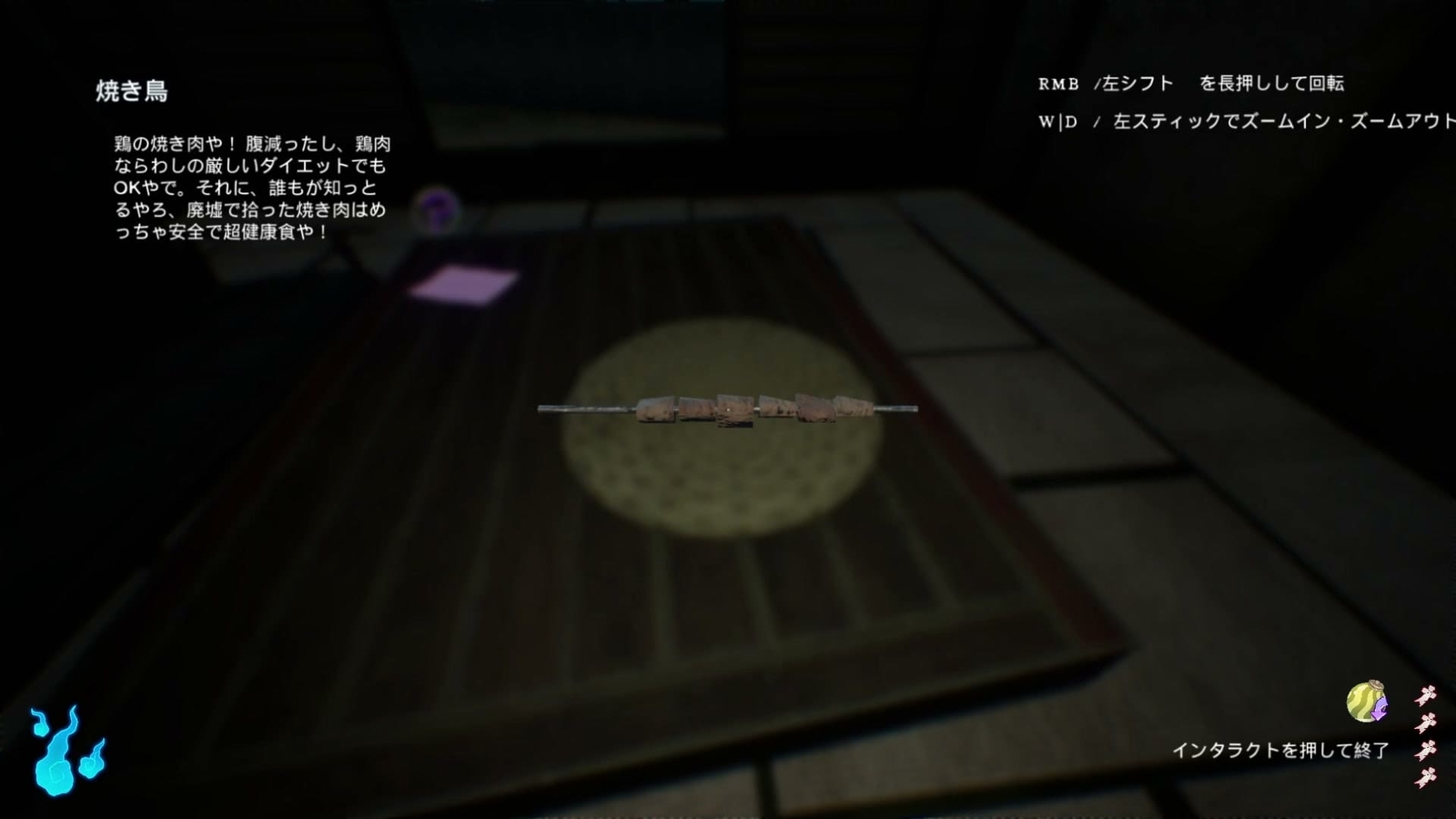 Hachishaku_yakitori_2