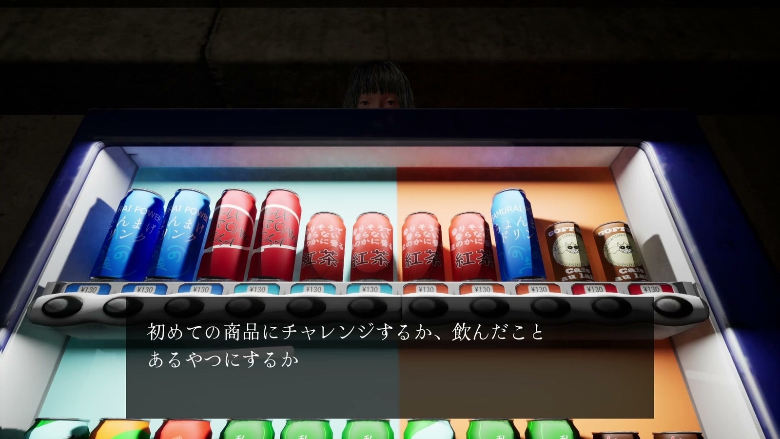 The_Cursed_Underground_Parking_Lot_vending_machine