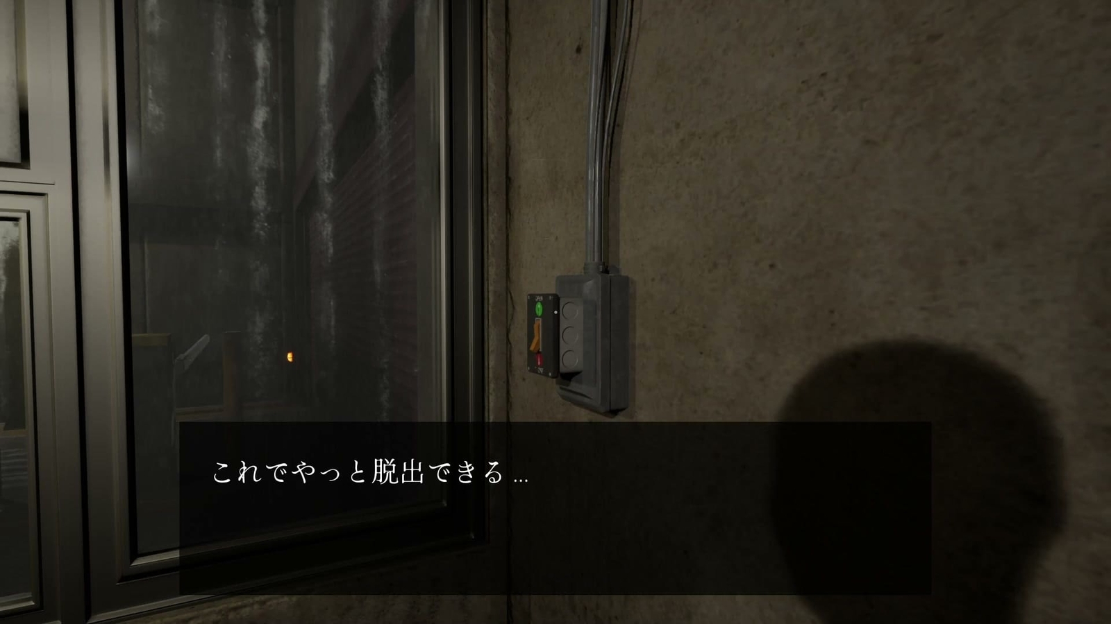 The_Cursed_Underground_Parking_Lot_shutter_switch_2