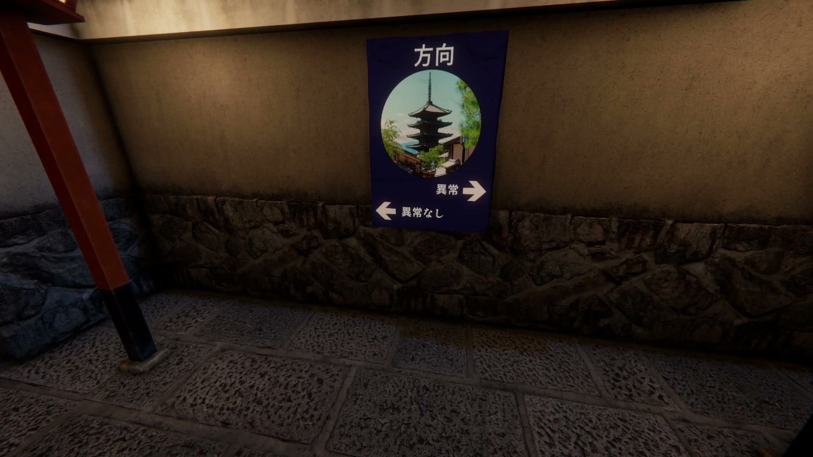 Kyoto_Anomaly_anomaly_32