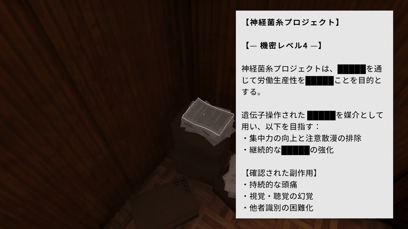 Office_After_Hours_anomaly_1_3_2