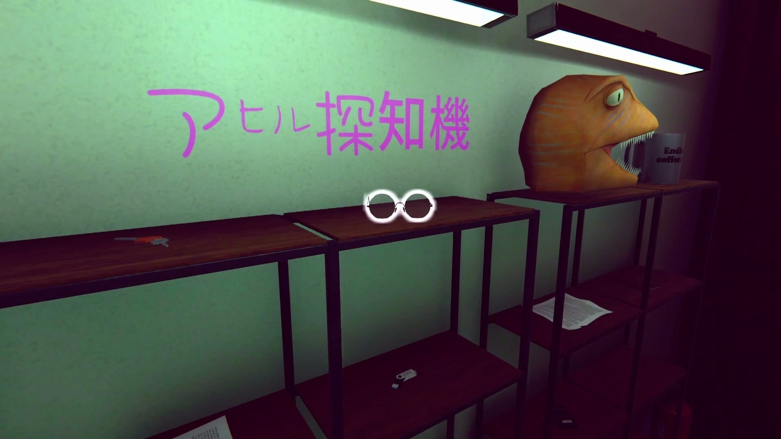 Office_After_Hours_duck_detector