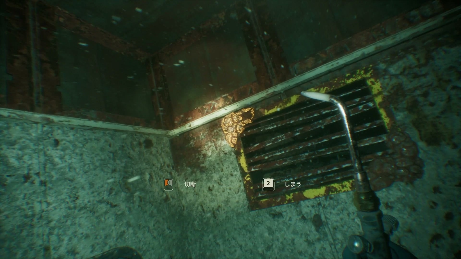 Still_Wakes_the_Deep_Sirens_Rest_1_duct_1