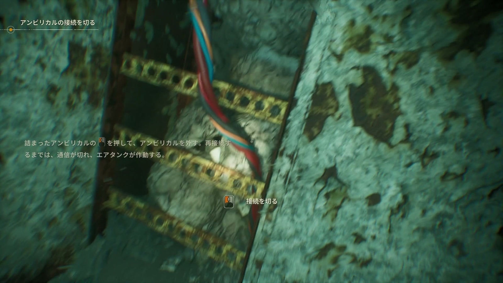 Still_Wakes_the_Deep_Sirens_Rest_1_umbilical_disconnect