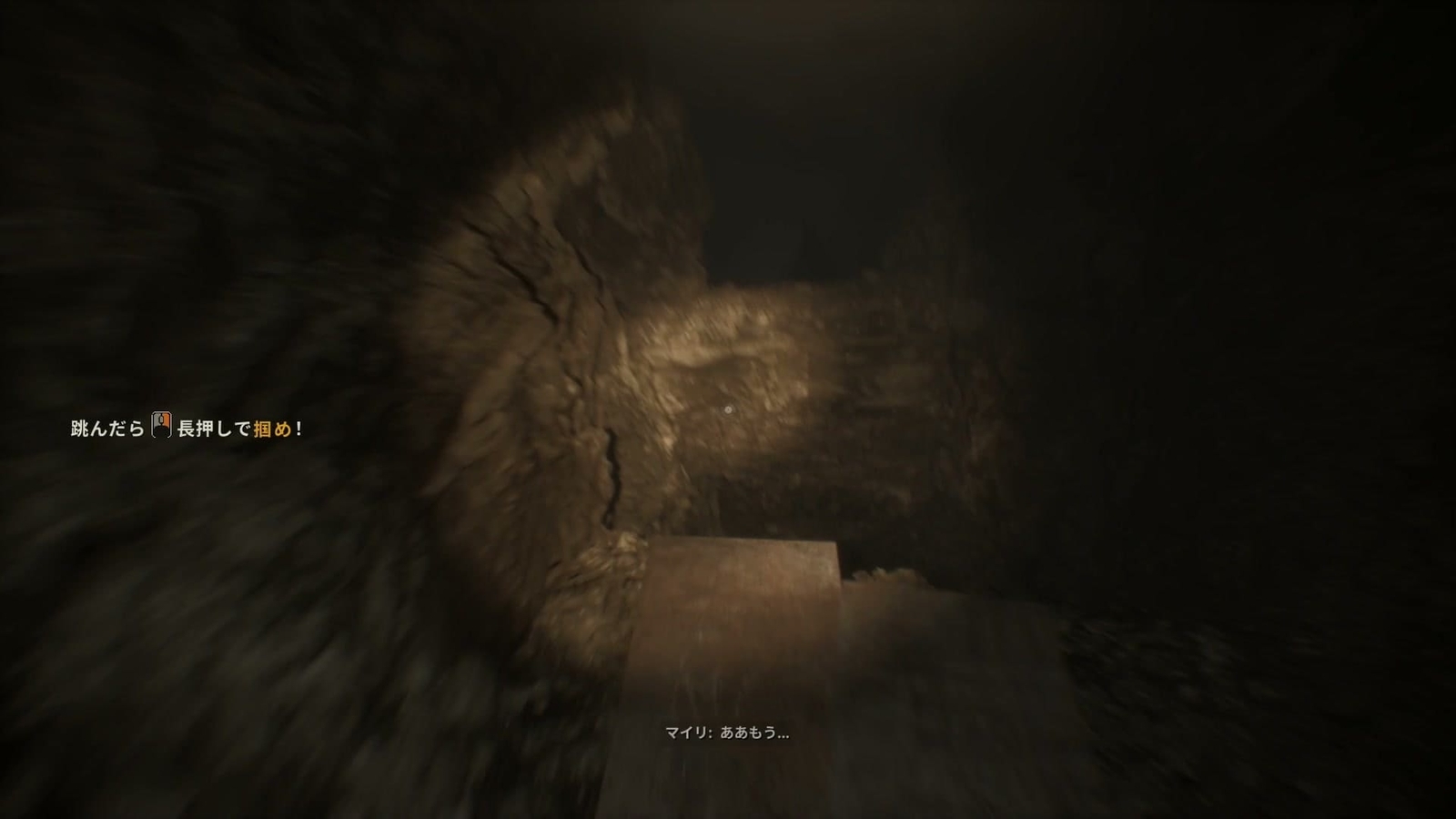 Still_Wakes_the_Deep_Sirens_Rest_1_jump_hole
