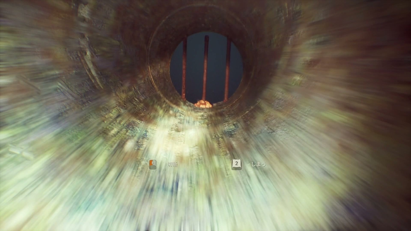 Still_Wakes_the_Deep_Sirens_Rest_1_pipe_filter