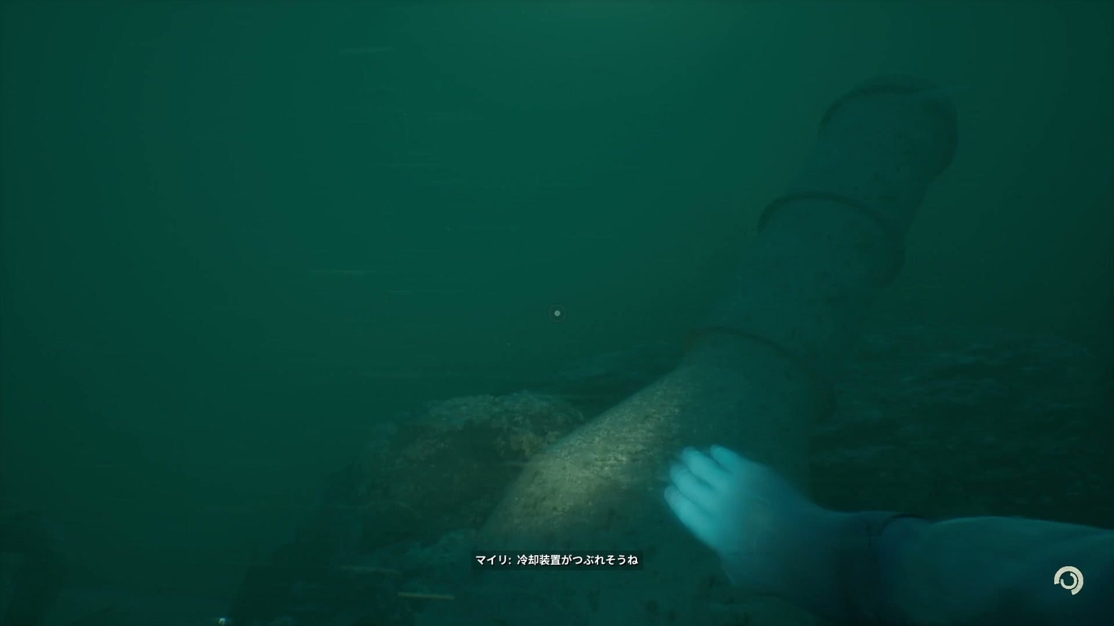 Still_Wakes_the_Deep_Sirens_Rest_1_cooling_system