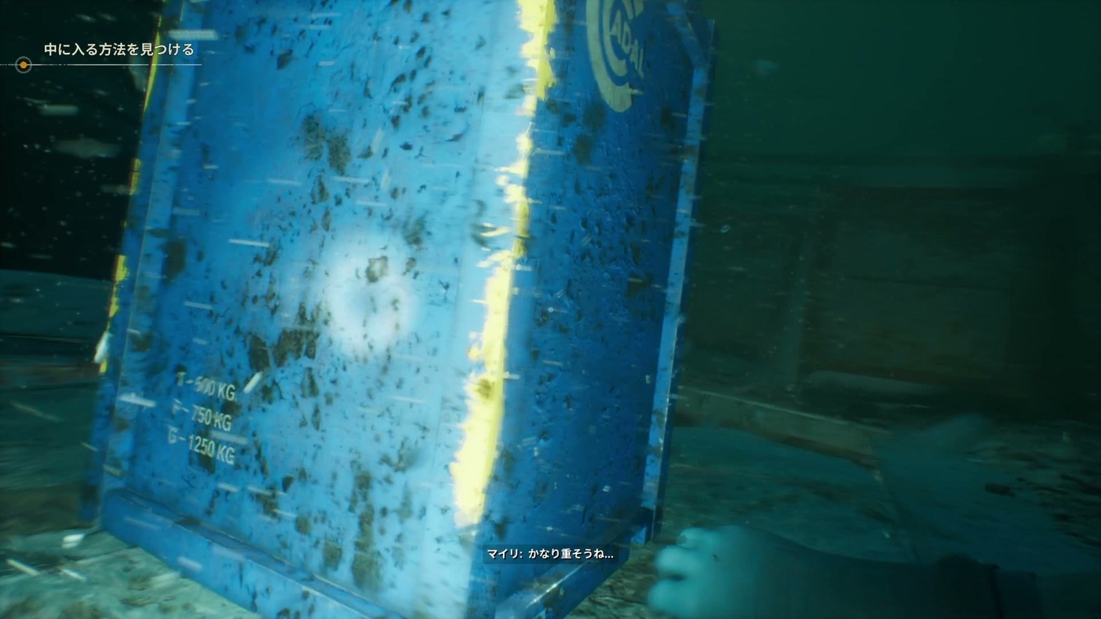 Still_Wakes_the_Deep_Sirens_Rest_1_move_container