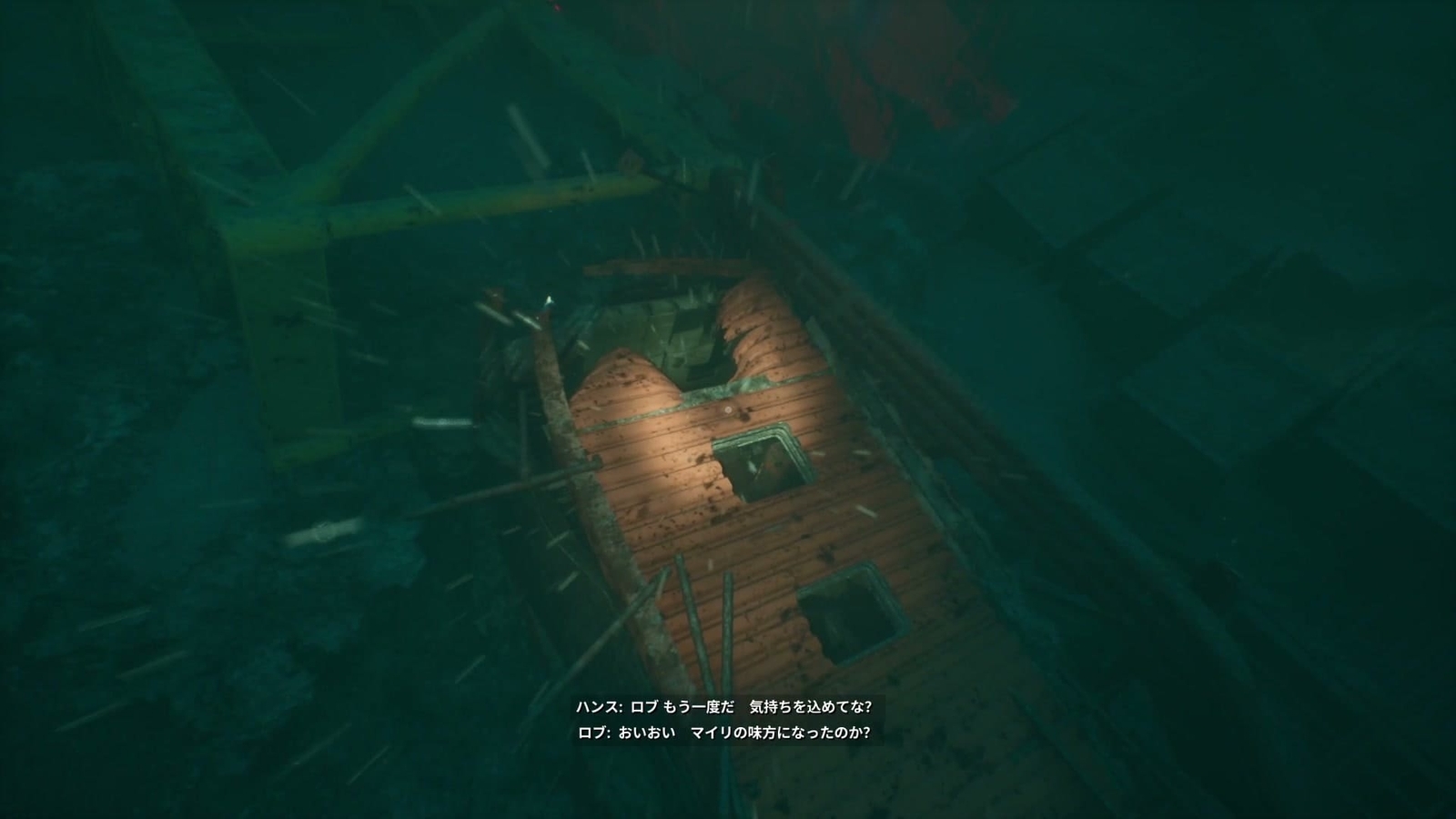 Still_Wakes_the_Deep_Sirens_Rest_1_broken_container