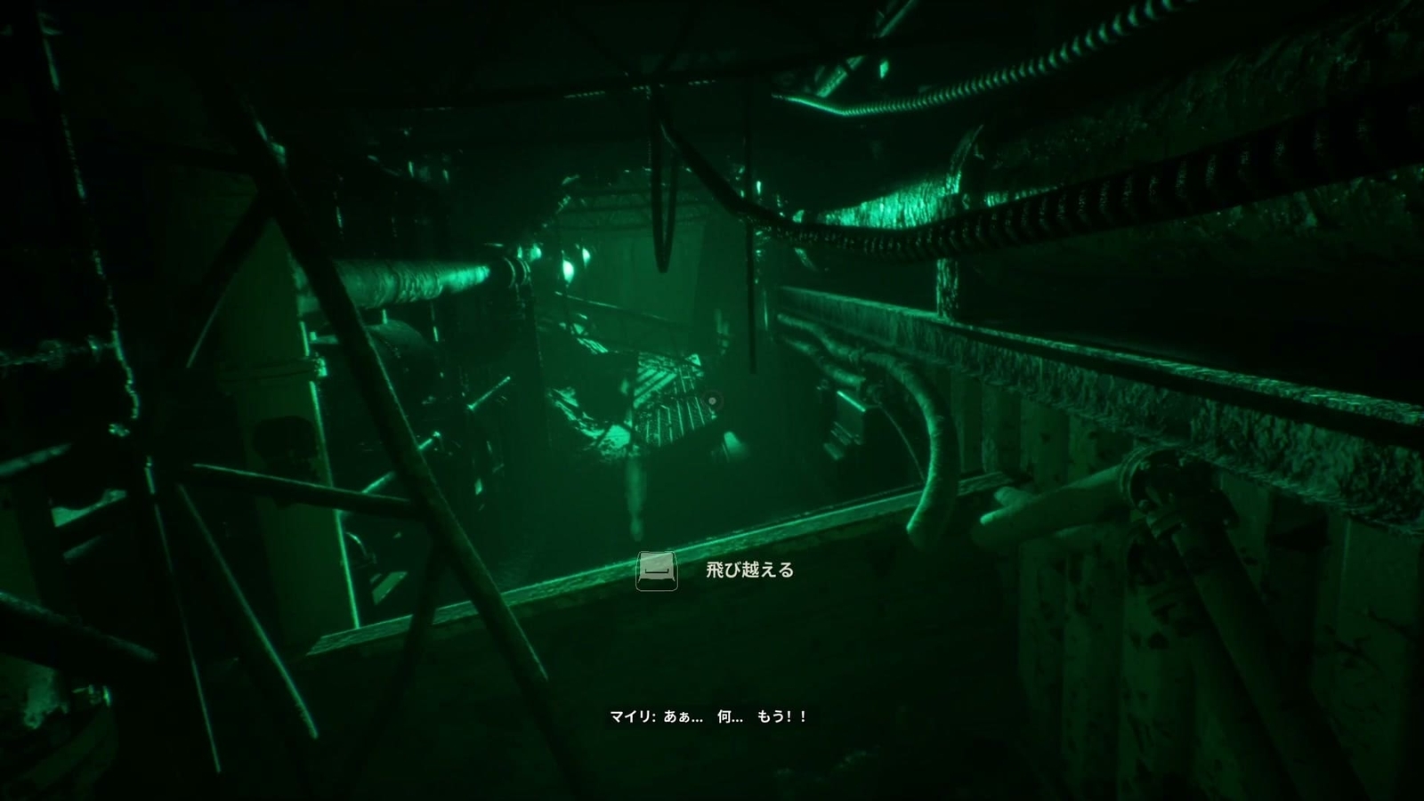 Still_Wakes_the_Deep_Sirens_Rest_2_chase_enemy