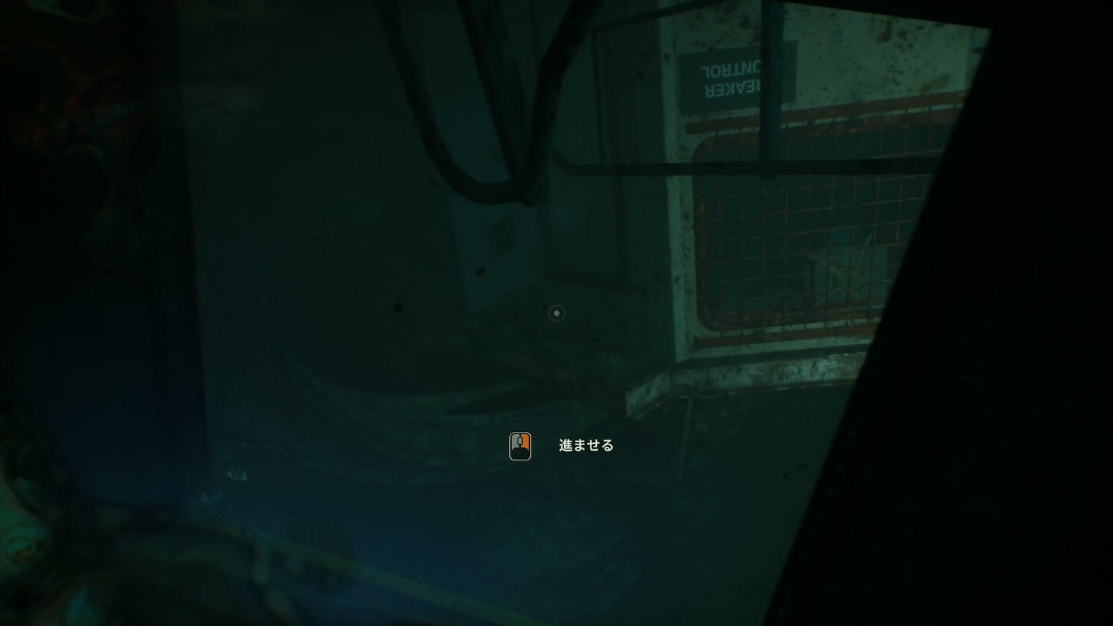 Still_Wakes_the_Deep_Sirens_Rest_3_control