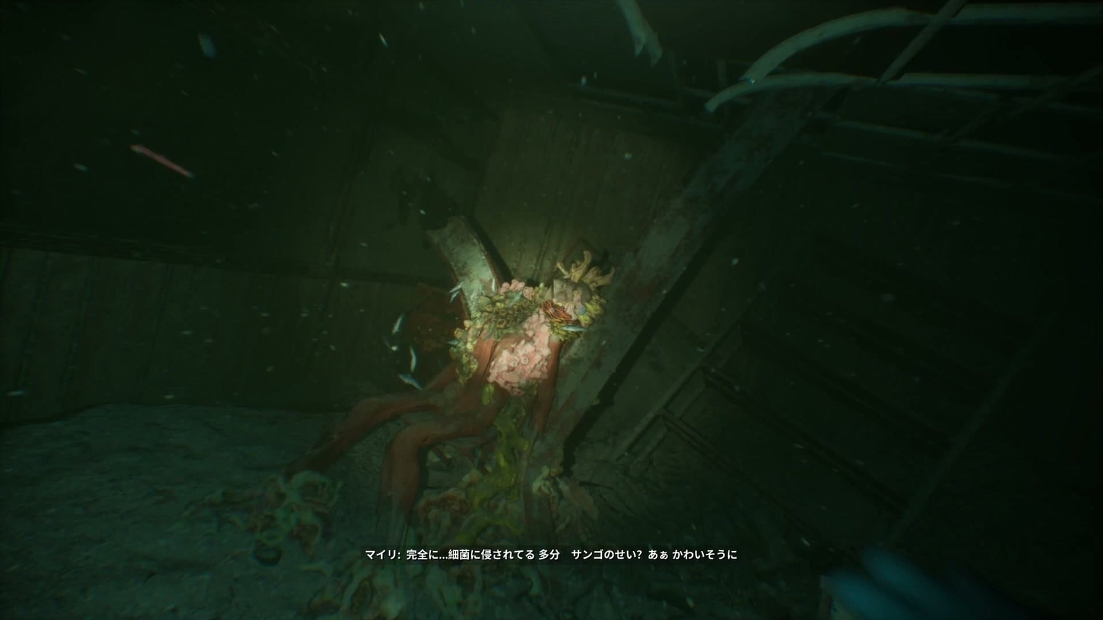 Still_Wakes_the_Deep_Sirens_Rest_1_corpse_3