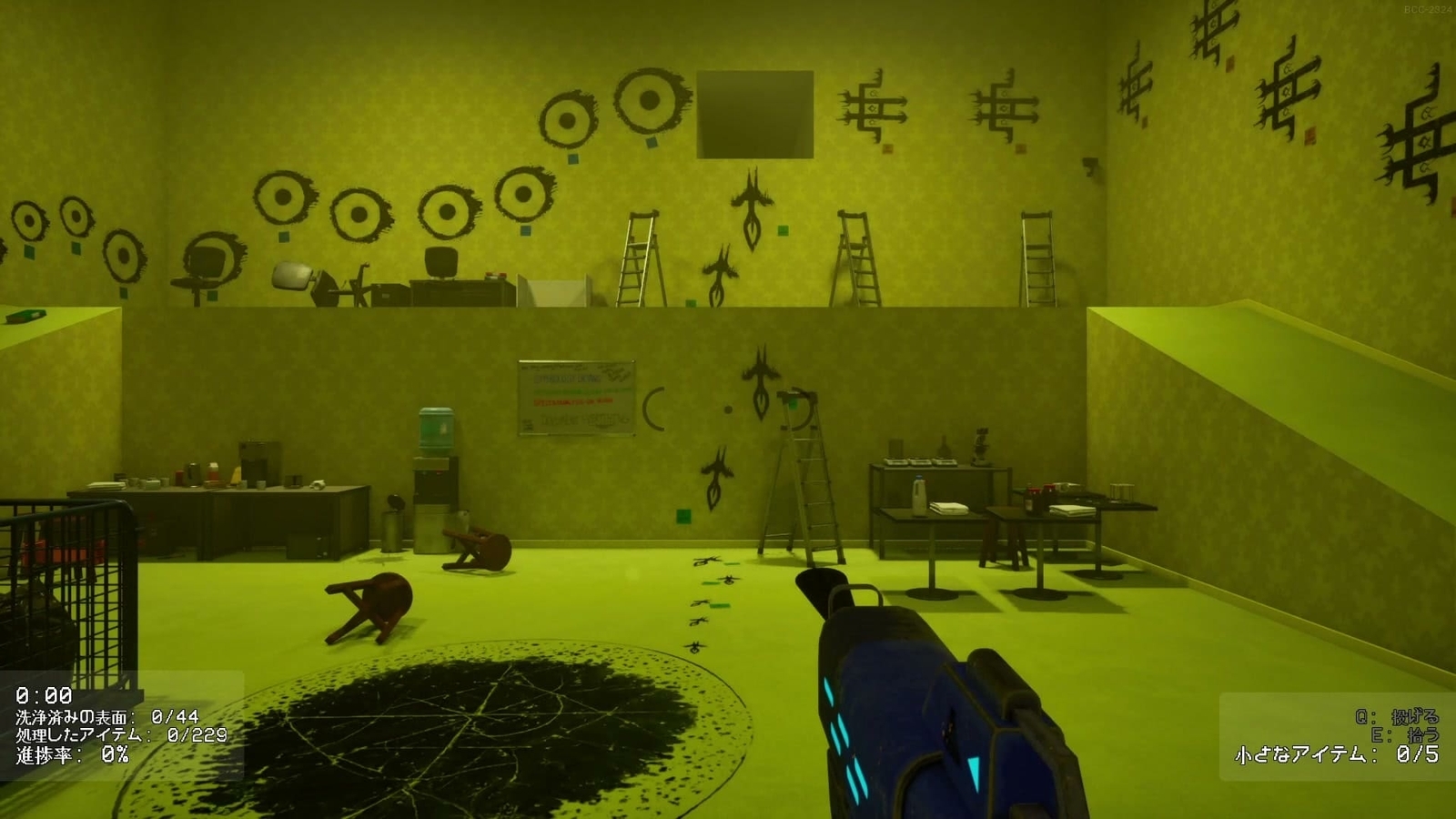 Backrooms_Cleanup_Crew_1_2_analysis