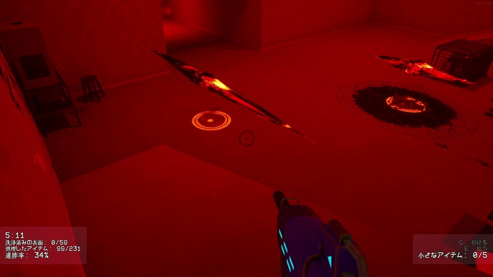 Backrooms_Cleanup_Crew_rotation