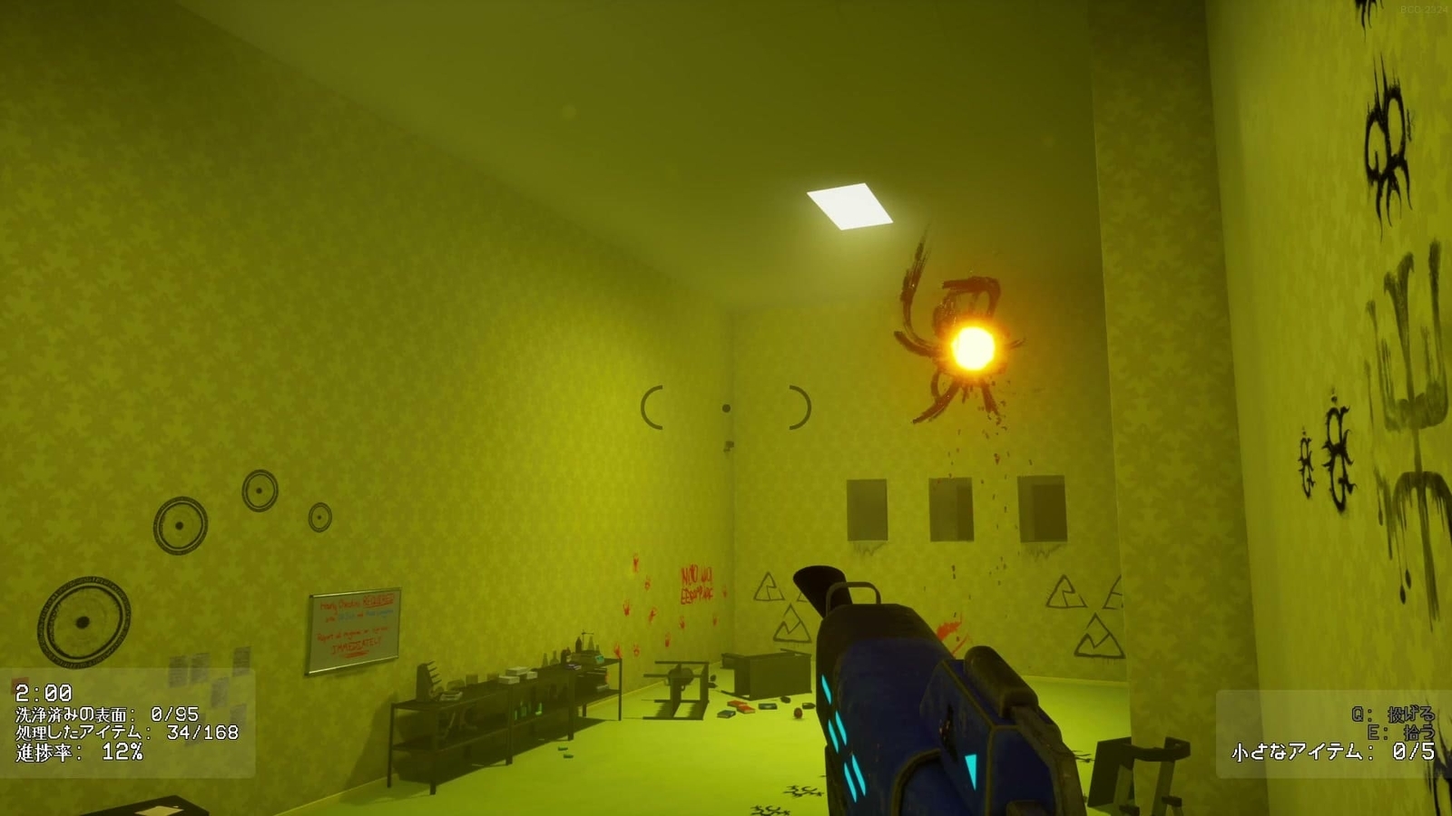 Backrooms_Cleanup_Crew_light_ball_1