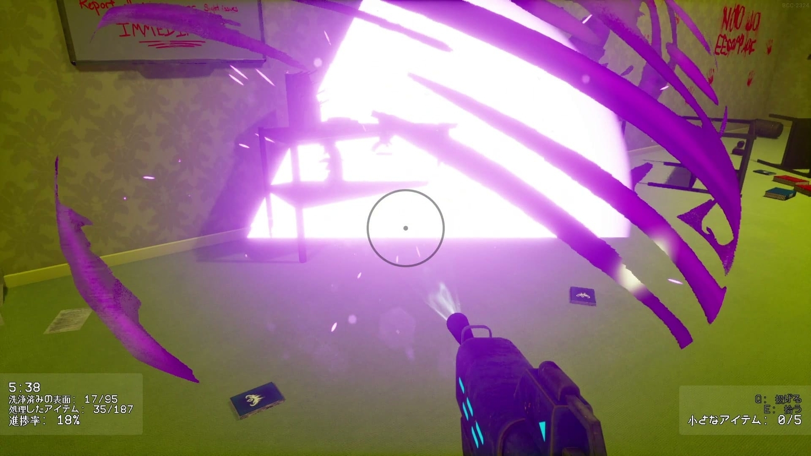 Backrooms_Cleanup_Crew_light_ball_2_broken
