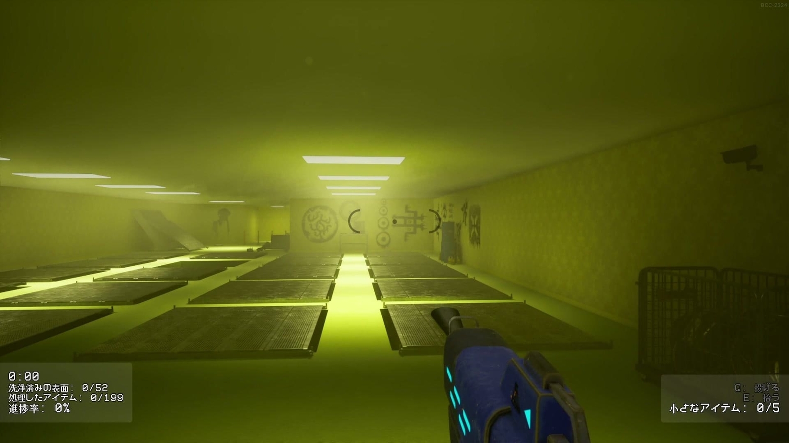 Backrooms_Cleanup_Crew_1_4_trap