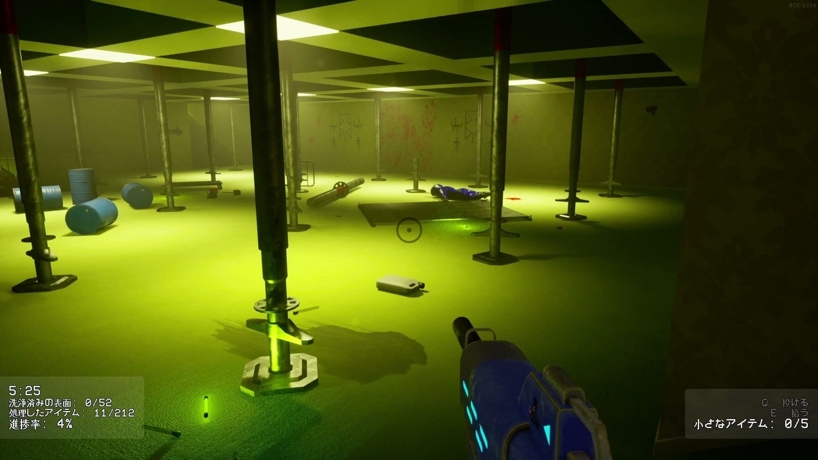 Backrooms_Cleanup_Crew_1_5_lower_level