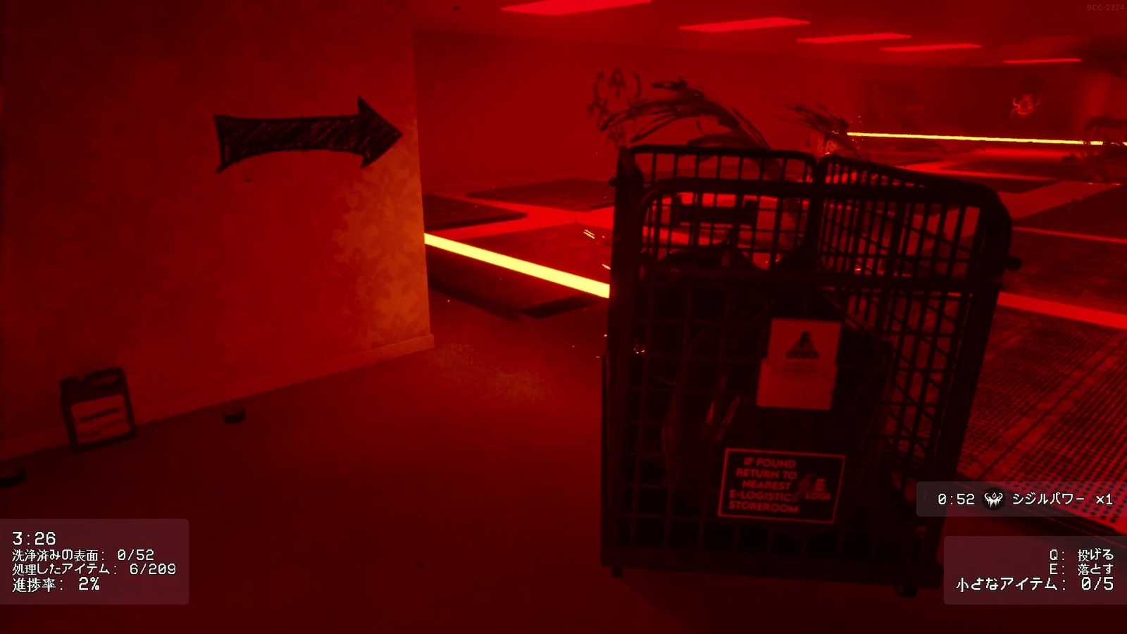 Backrooms_Cleanup_Crew_laser_2