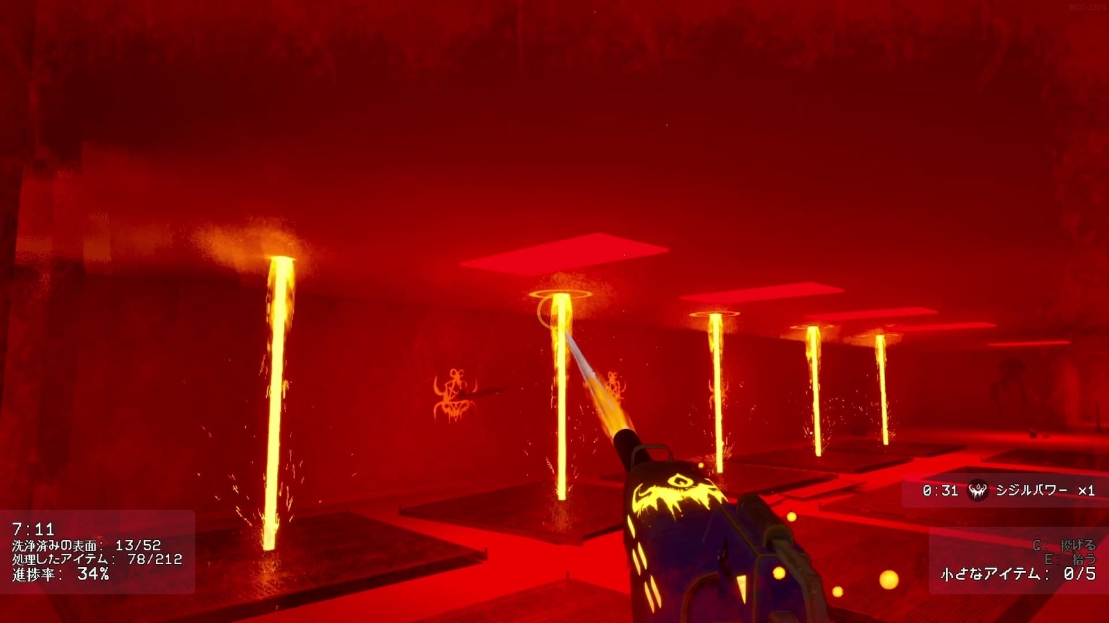 Backrooms_Cleanup_Crew_laser_1