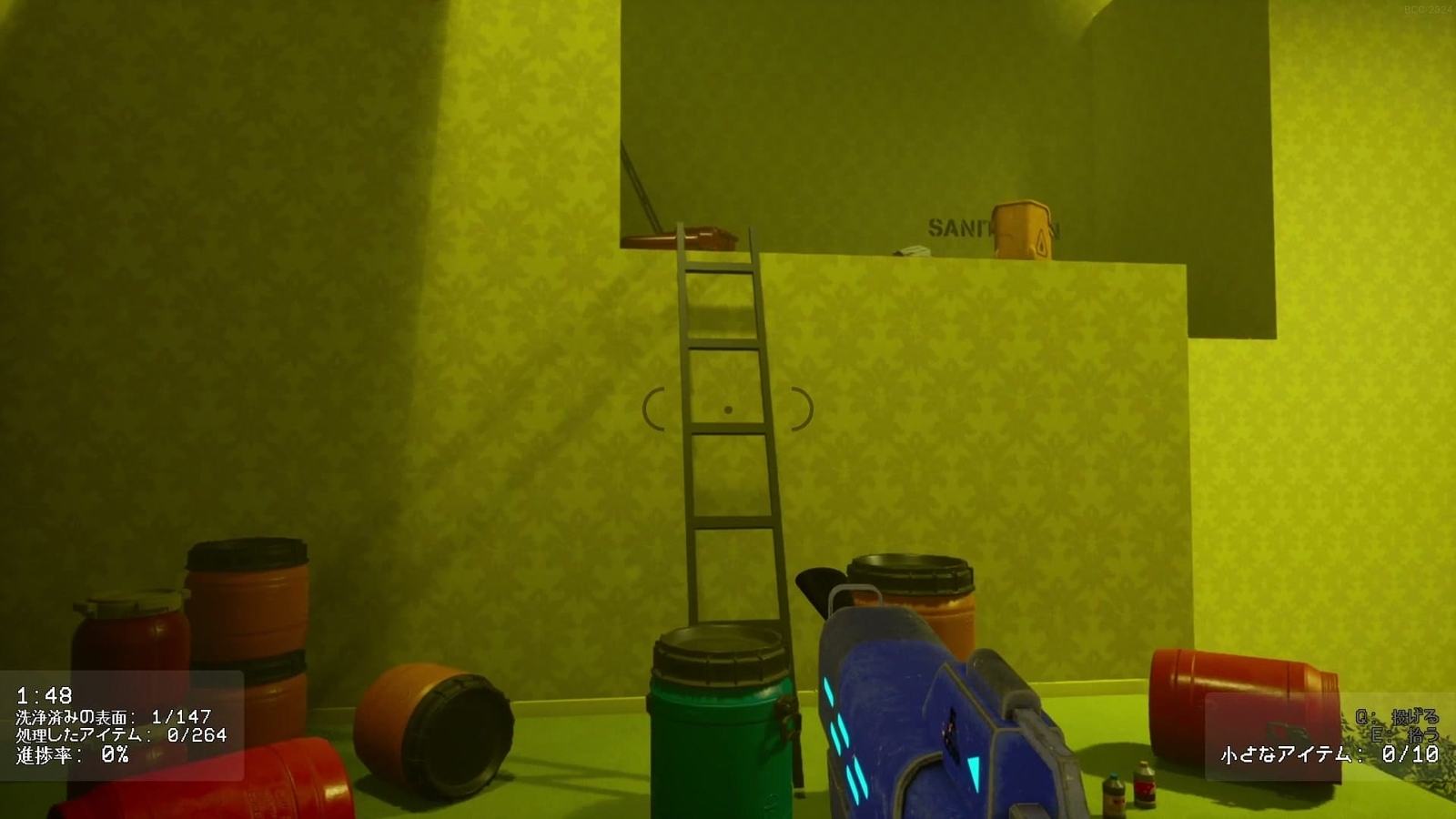 Backrooms_Cleanup_Crew_ladder