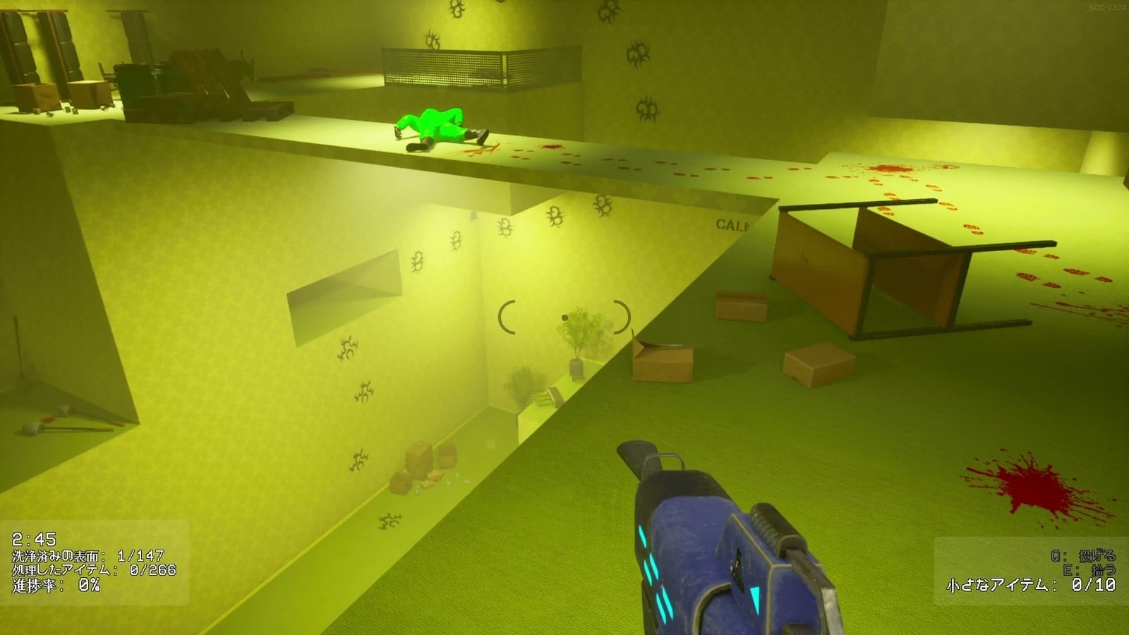 Backrooms_Cleanup_Crew_top_level