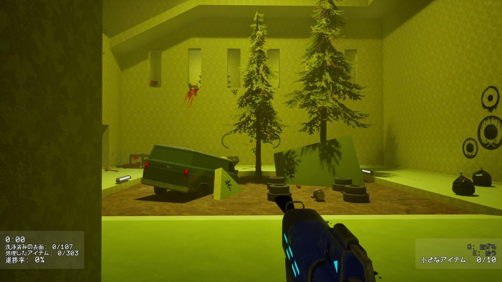 Backrooms_Cleanup_Crew_1_6_NULL