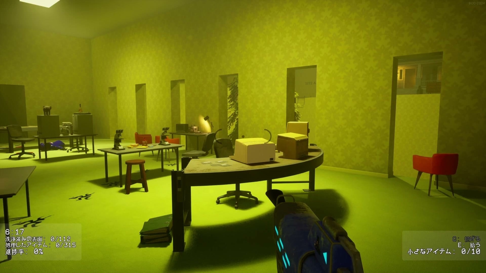 Backrooms_Cleanup_Crew_center_level