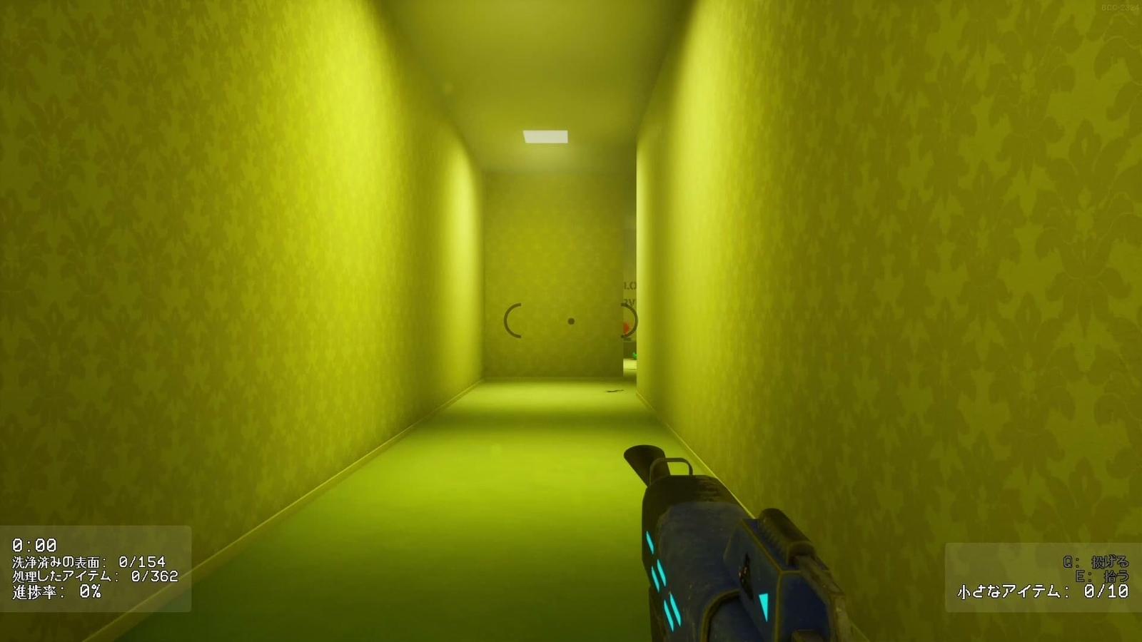 Backrooms_Cleanup_Crew_1_7_tunnel