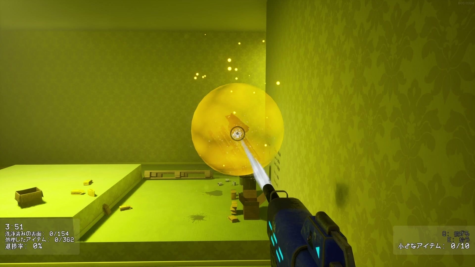Backrooms_Cleanup_Crew_item_barrier