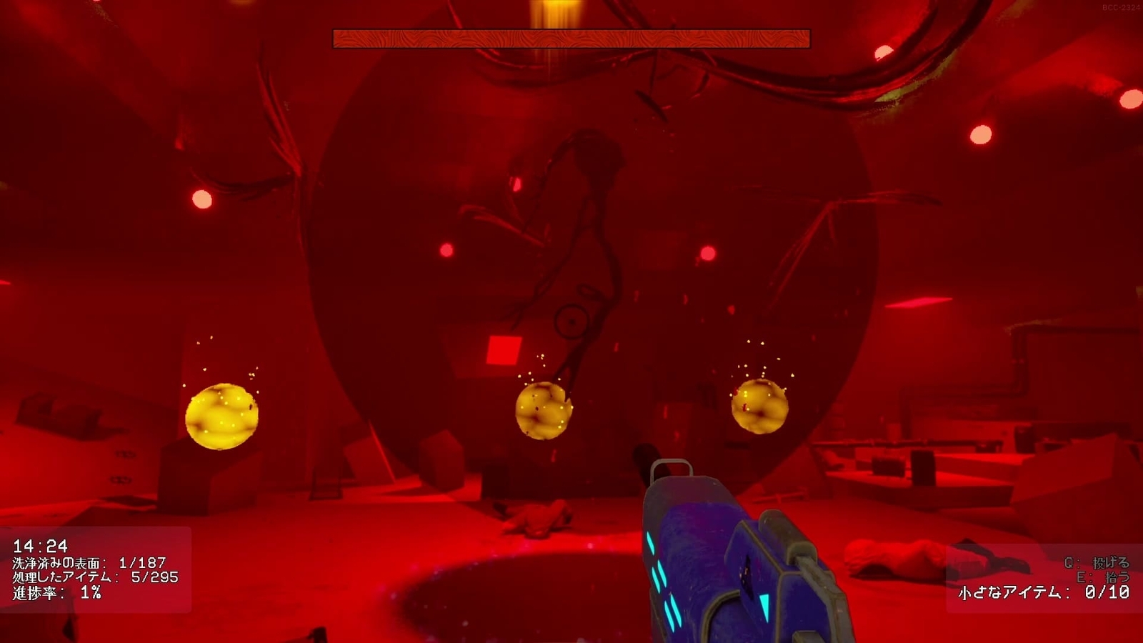 Backrooms_Cleanup_Crew_entity_1