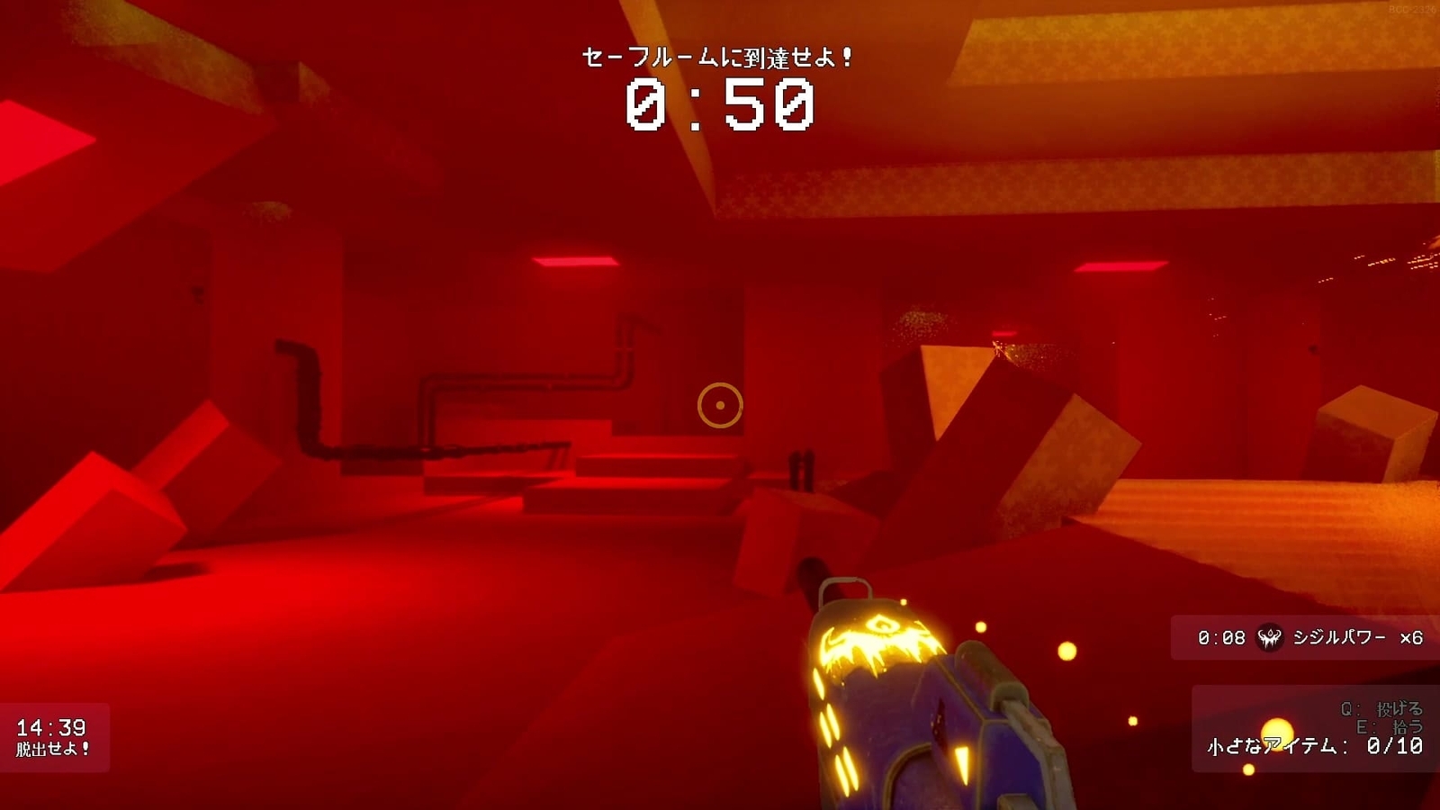 Backrooms_Cleanup_Crew_timer_start