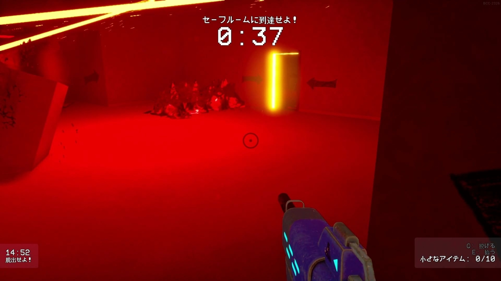 Backrooms_Cleanup_Crew_entrance_lobby