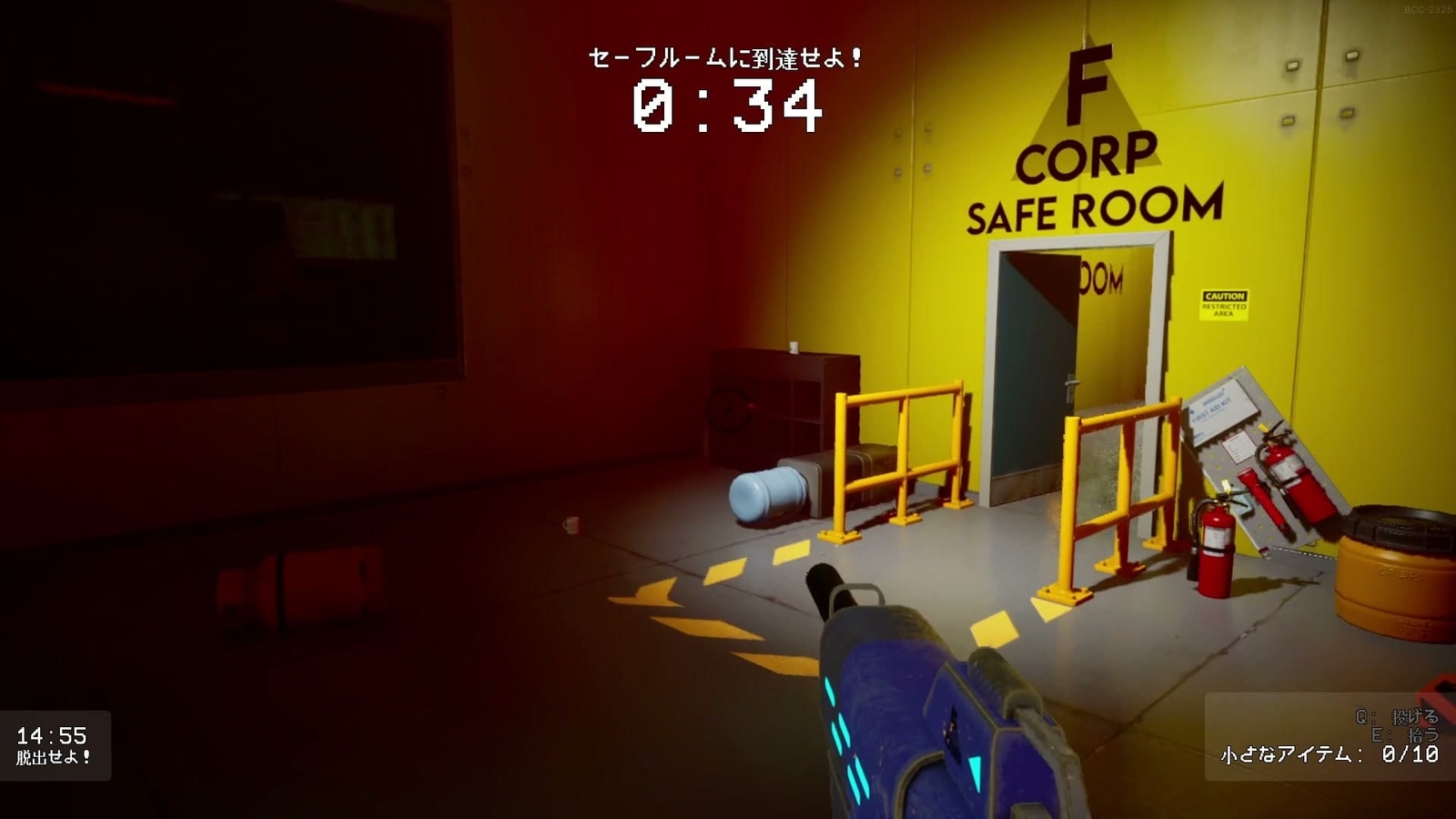 Backrooms_Cleanup_Crew_safe_room