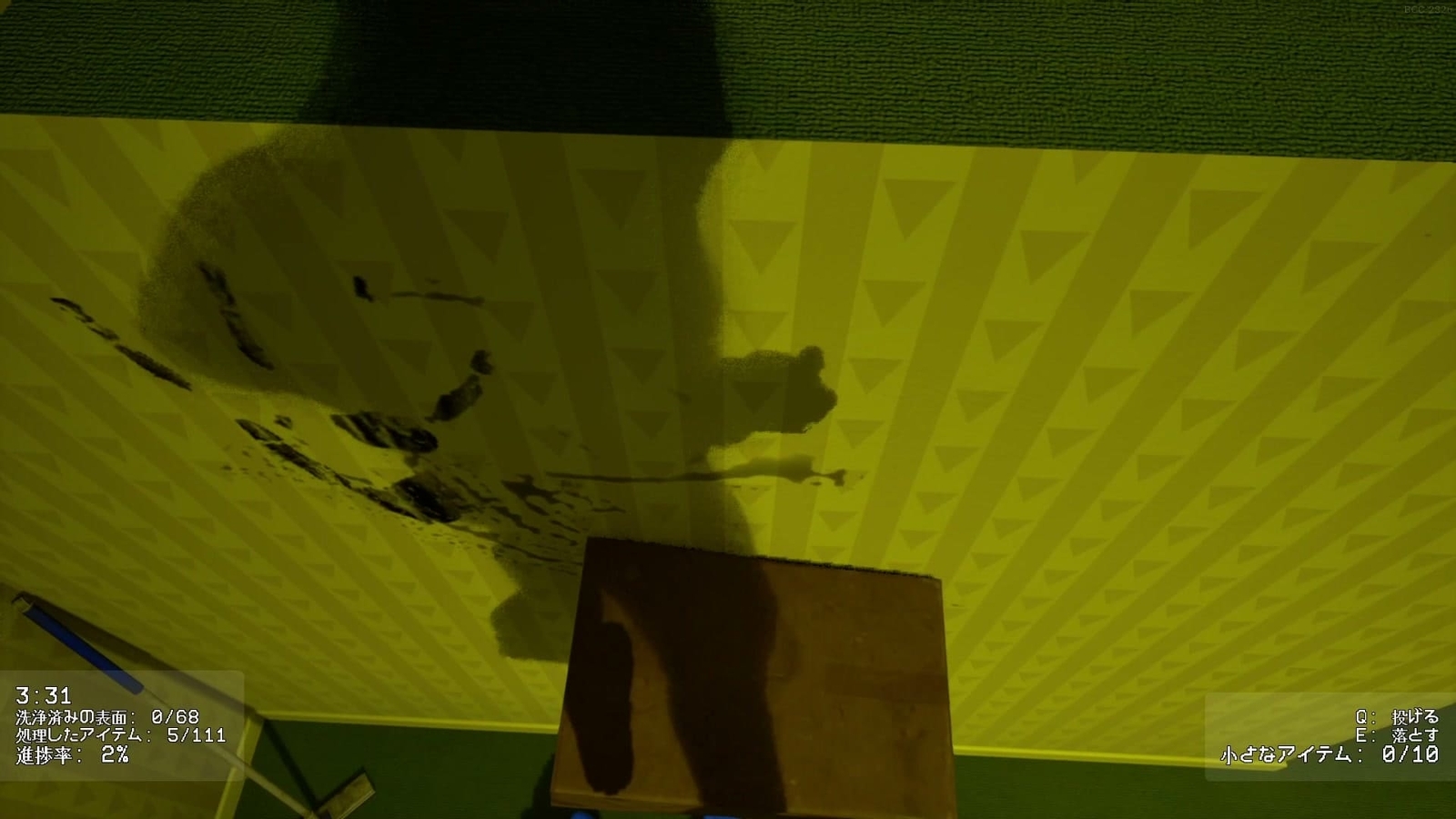 Backrooms_Cleanup_Crew_2_item_floating