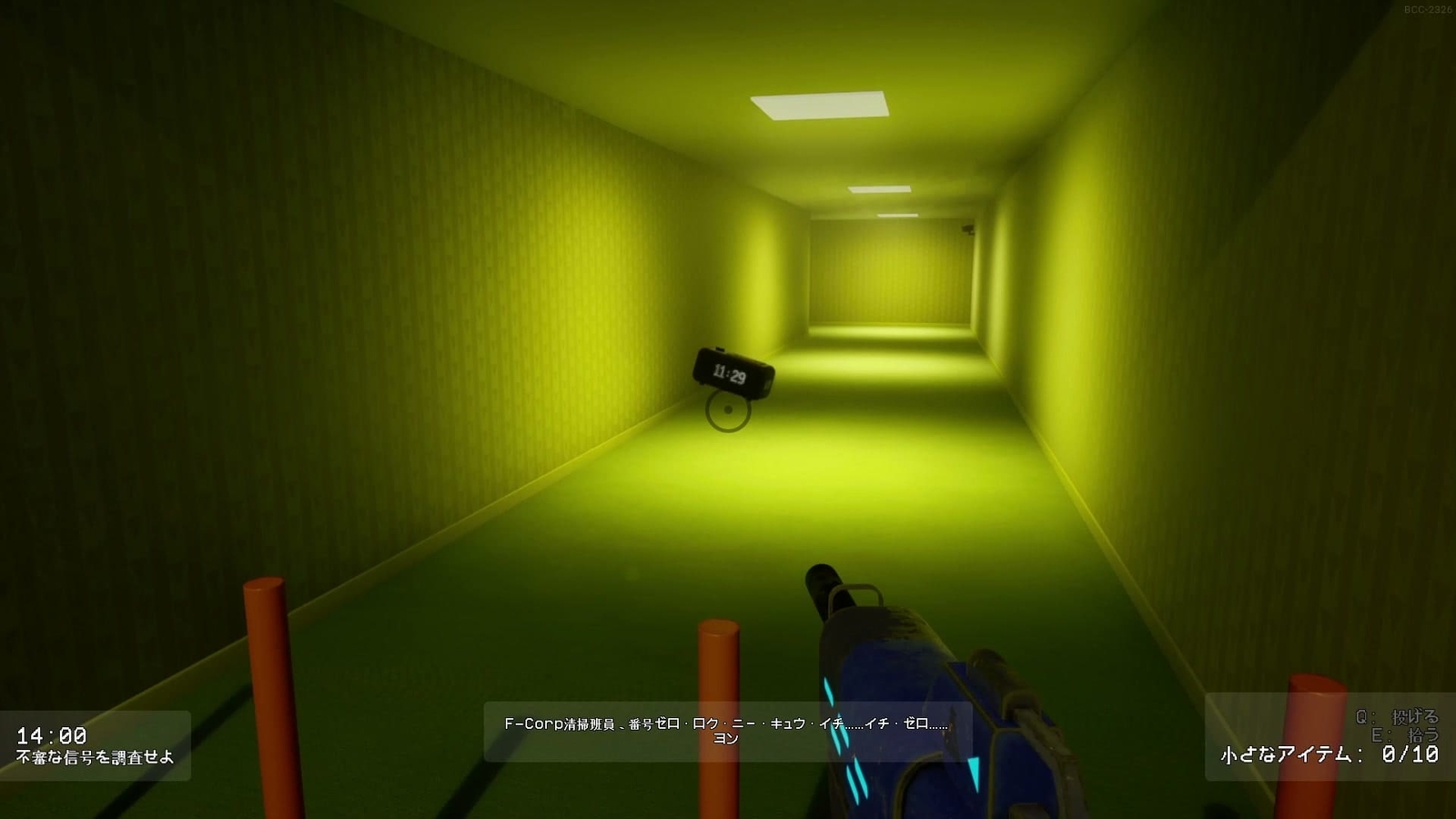 Backrooms_Cleanup_Crew_2_radio