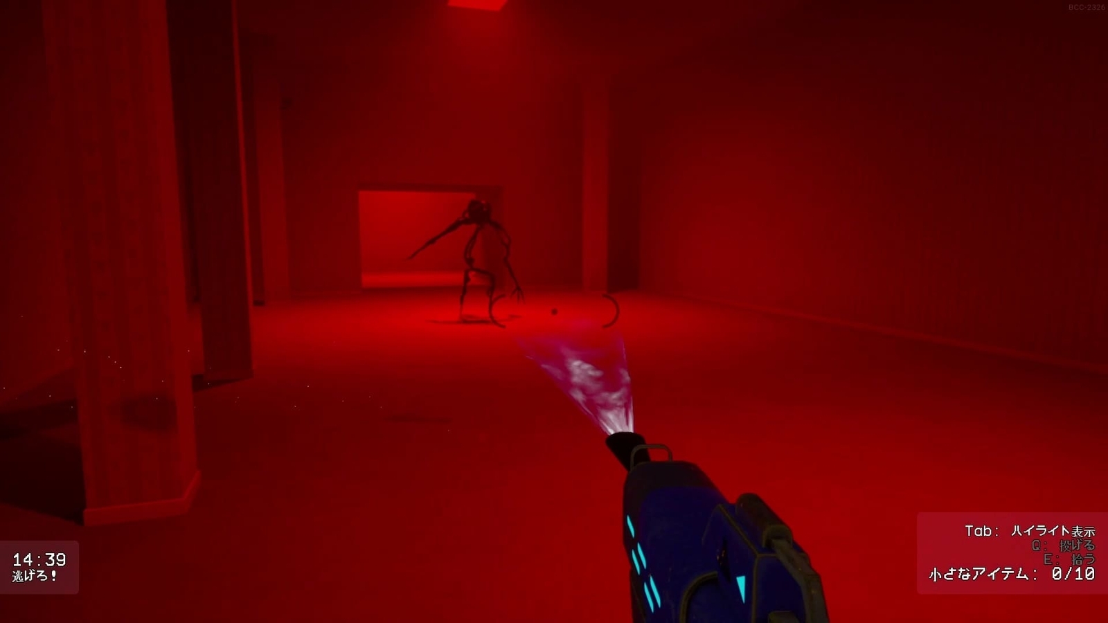 Backrooms_Cleanup_Crew_2_entity