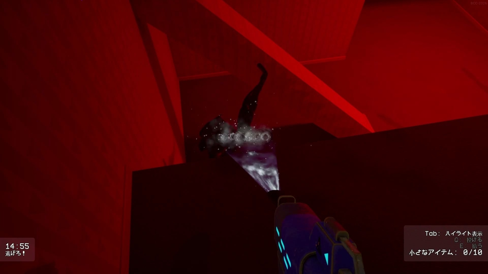Backrooms_Cleanup_Crew_2_washing_entity