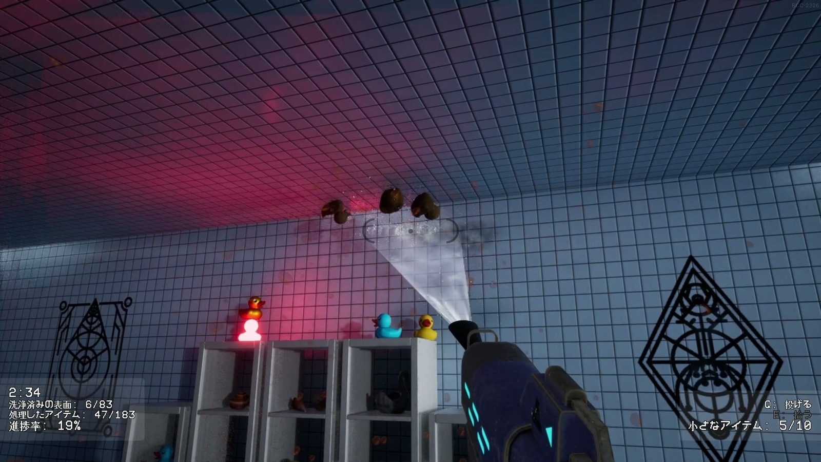 Backrooms_Cleanup_Crew_2_2_2_mud_duck