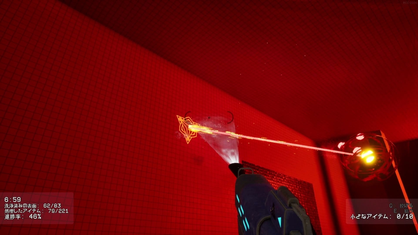 Backrooms_Cleanup_Crew_2_2_2_duck_cannon_1