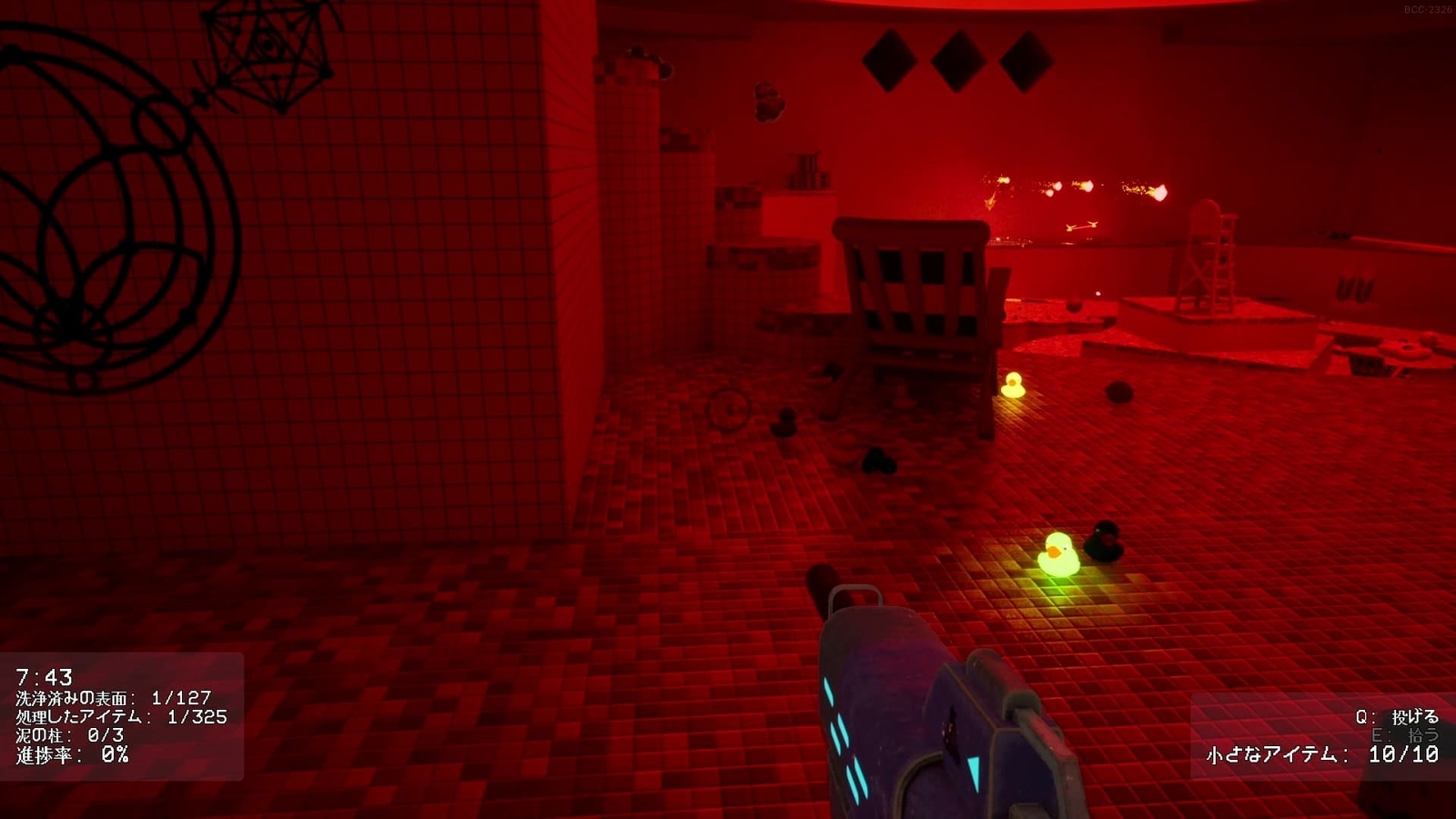 Backrooms_Cleanup_Crew_2_2_3_duck_cannon