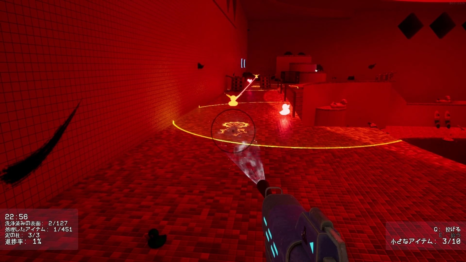 Backrooms_Cleanup_Crew_2_2_3_duck_bomb