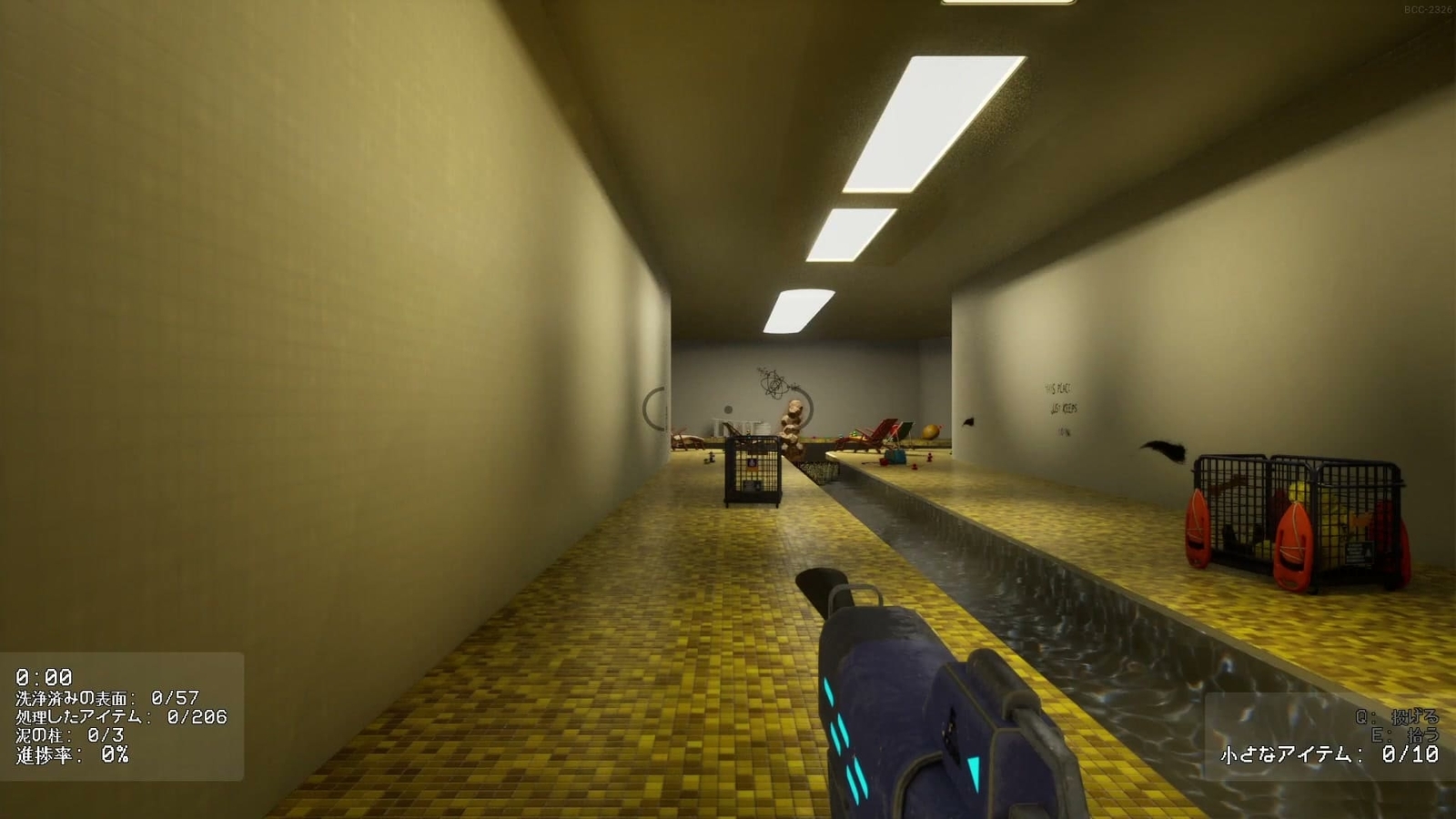 Backrooms_Cleanup_Crew_2_2_4