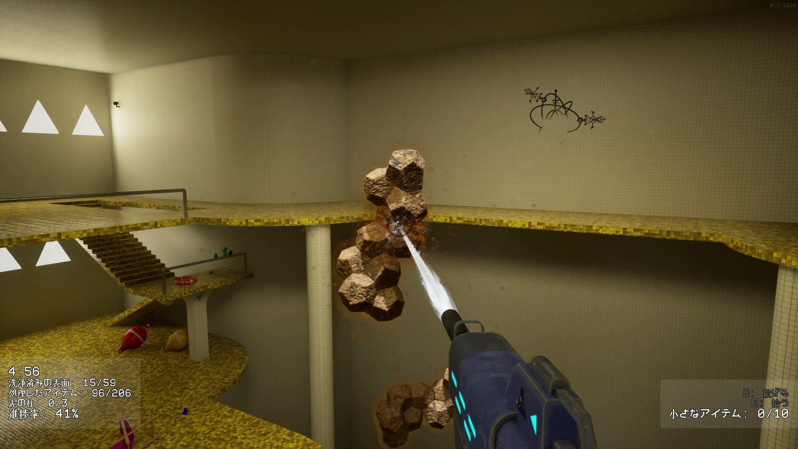 Backrooms_Cleanup_Crew_2_2_4_mud_pillar