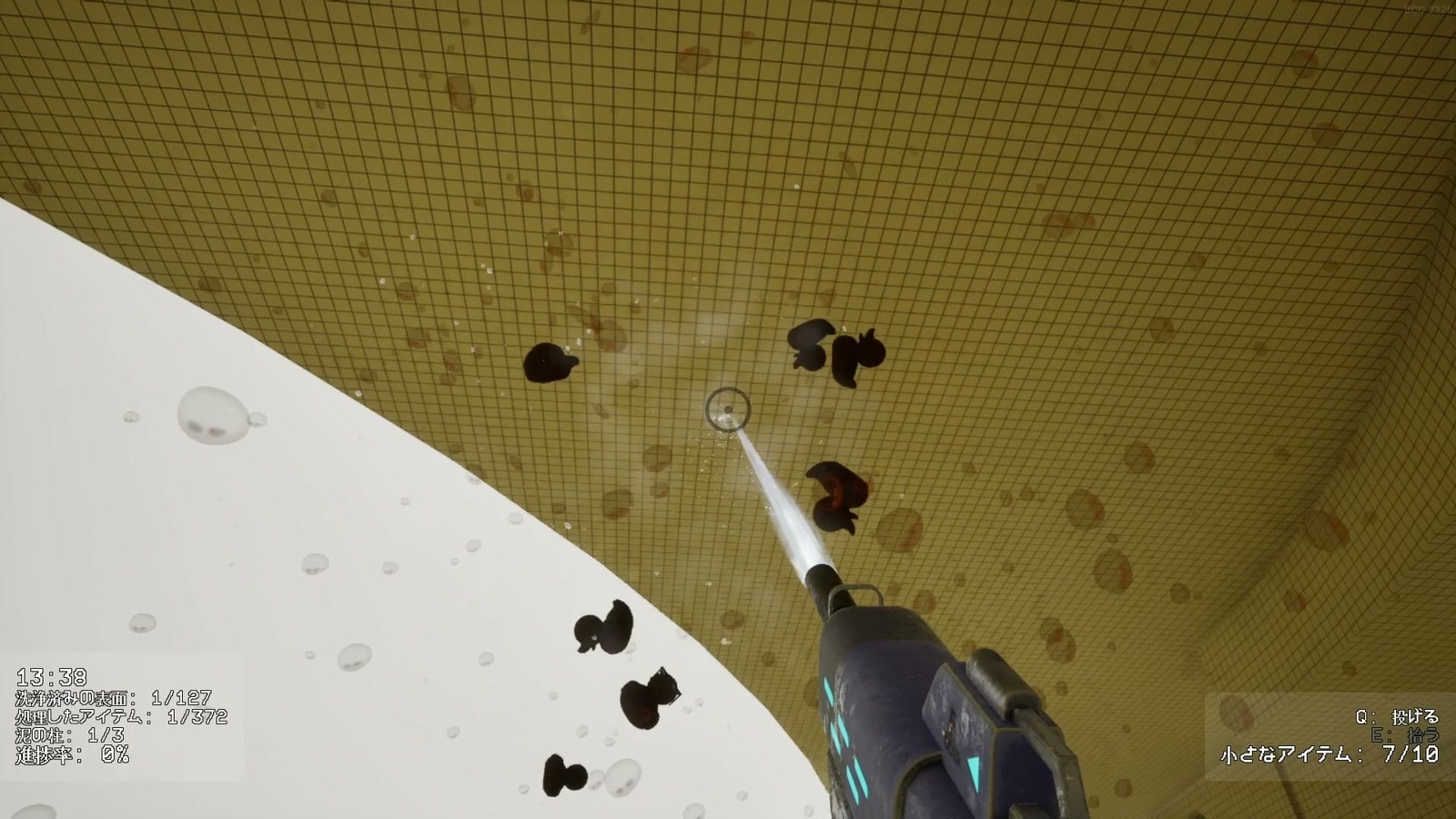 Backrooms_Cleanup_Crew_2_2_3_break_mud_pillar