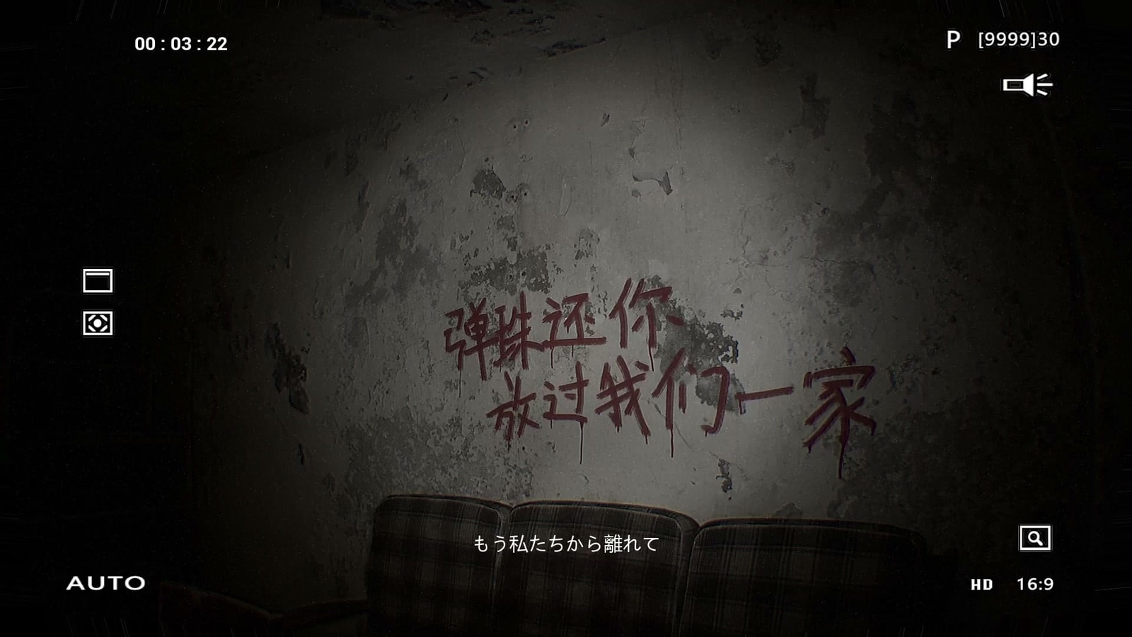 Dread_Flats_wall_text
