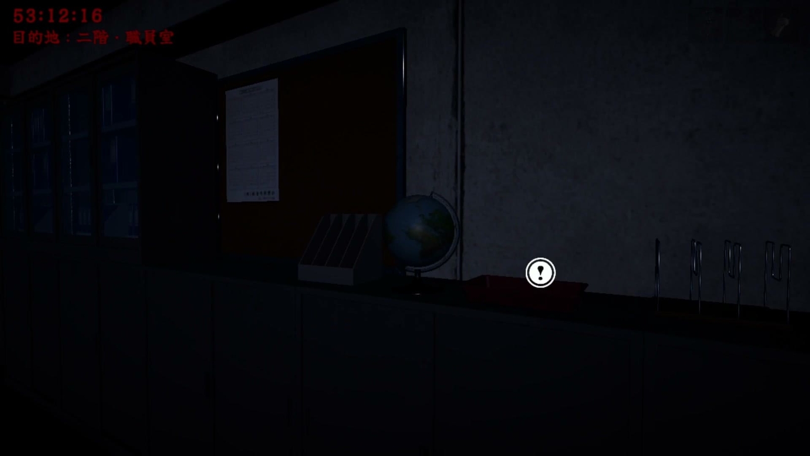 Revengeful_Ghost_pool_key