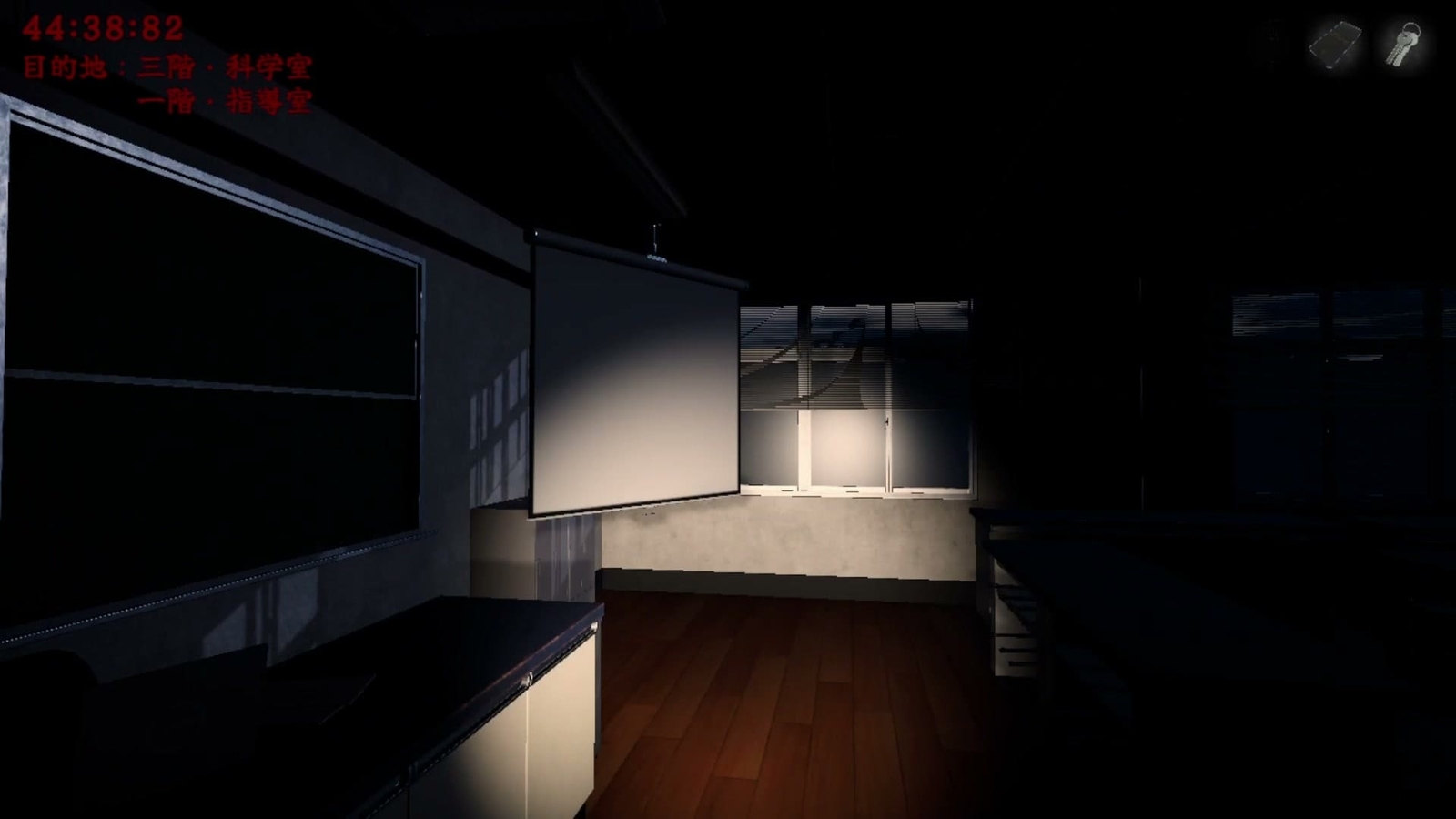 Revengeful_Ghost_screen
